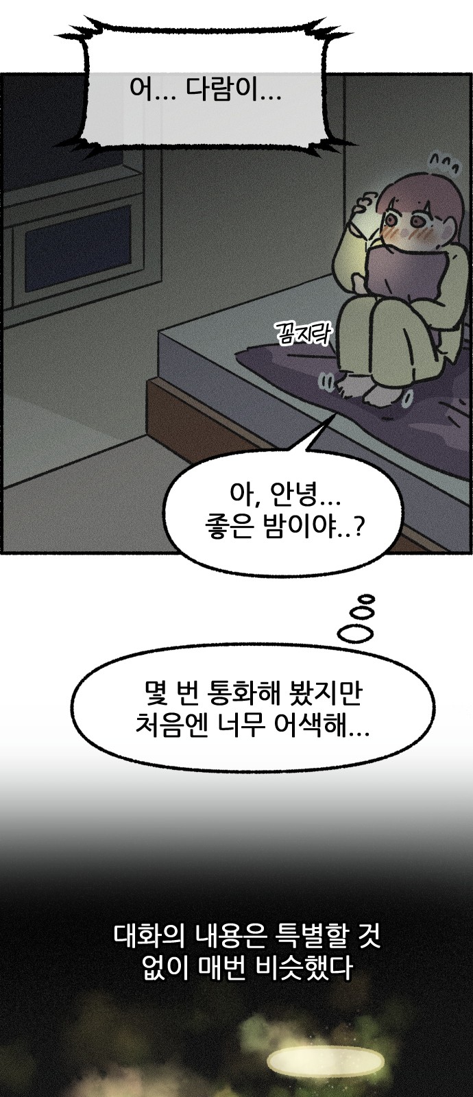19 페이지