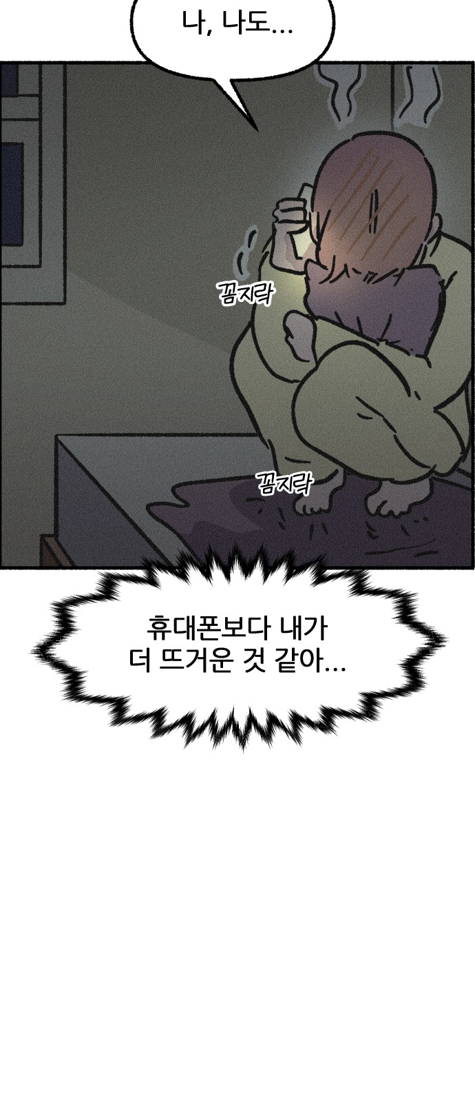 26 페이지