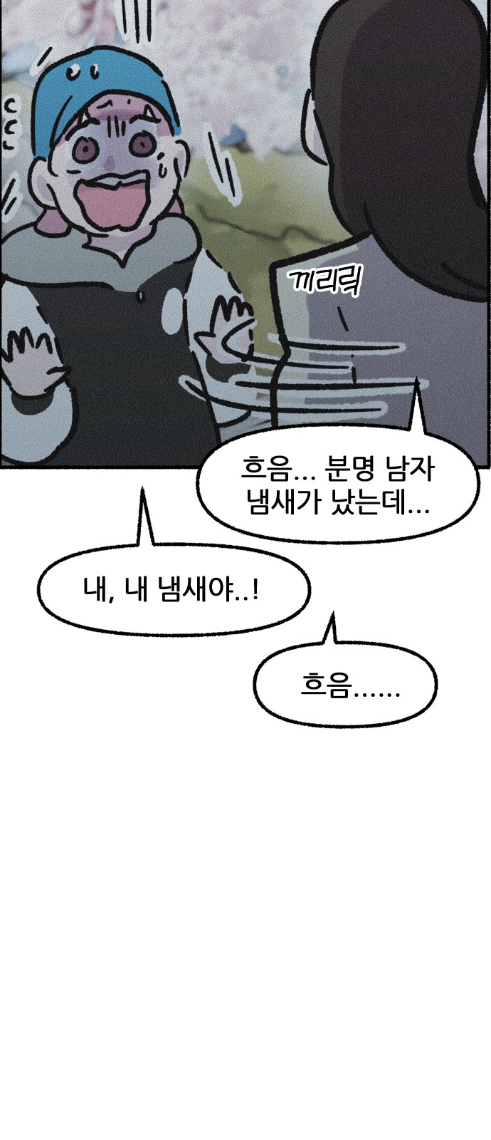 32 페이지