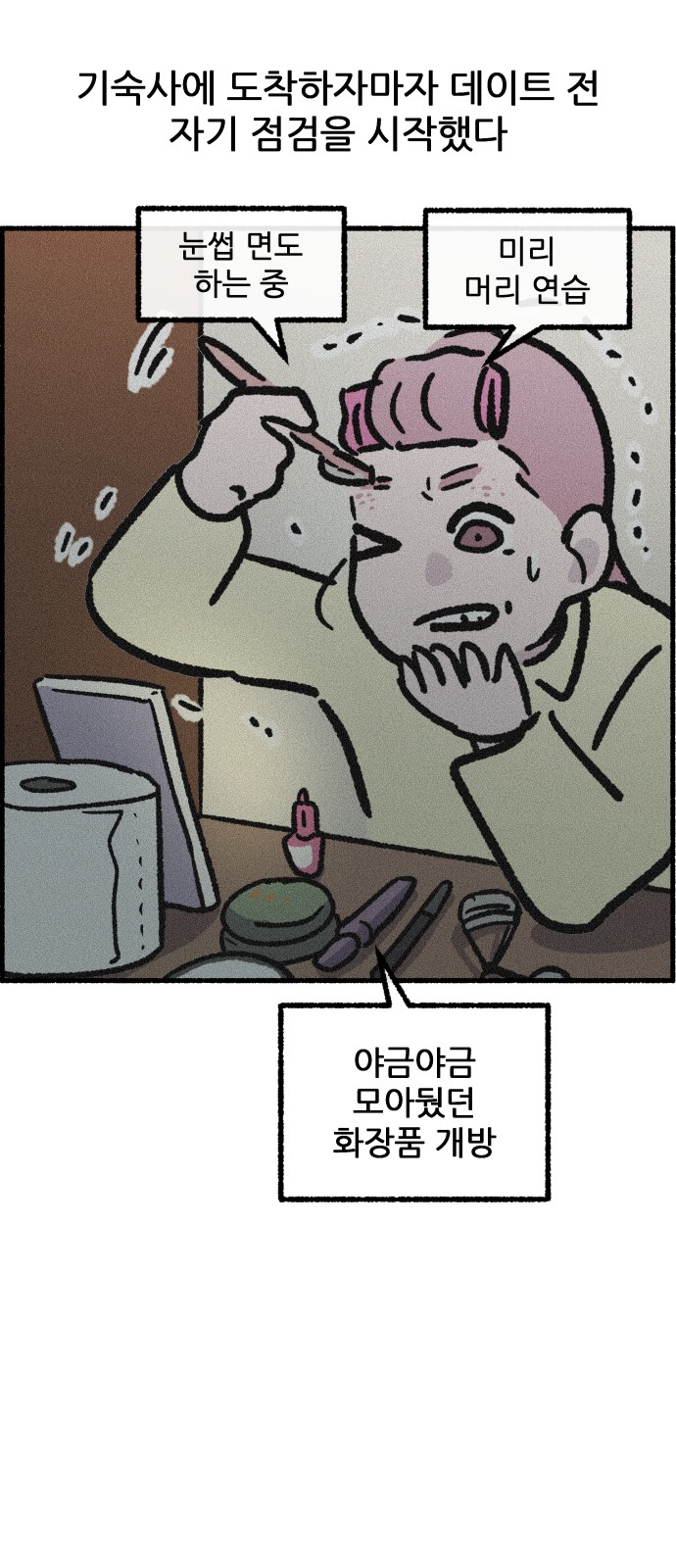 33 페이지