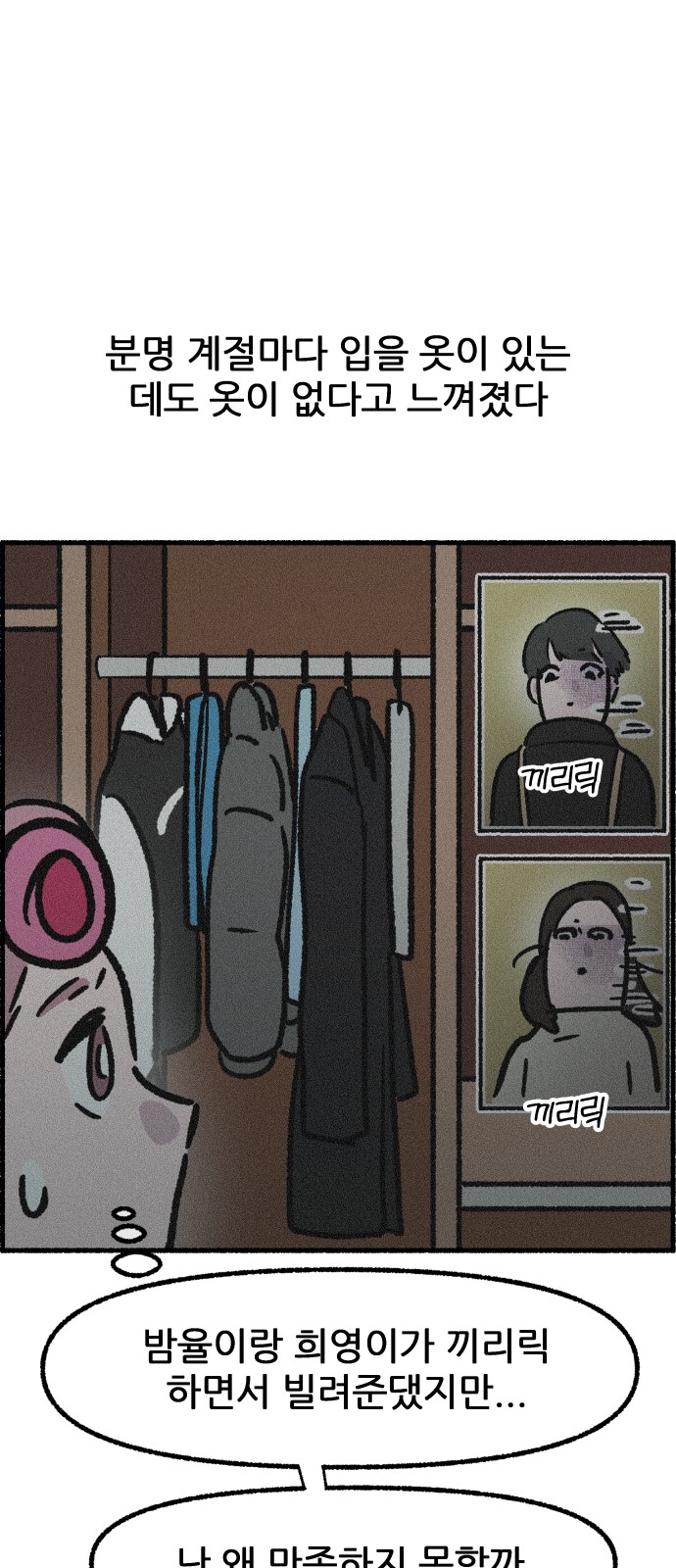 34 페이지