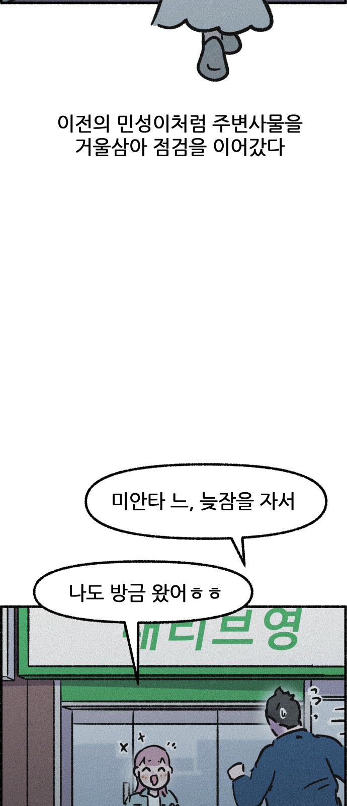 36 페이지