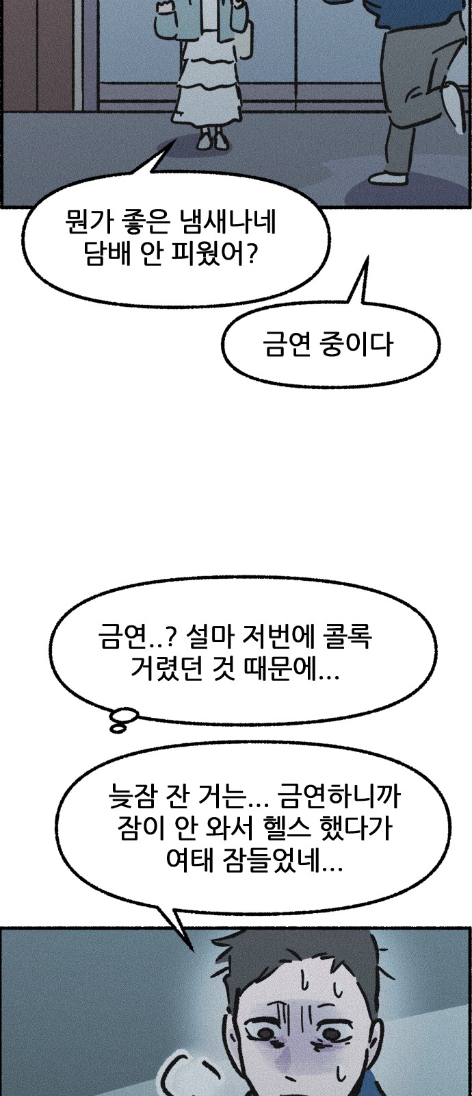 37 페이지