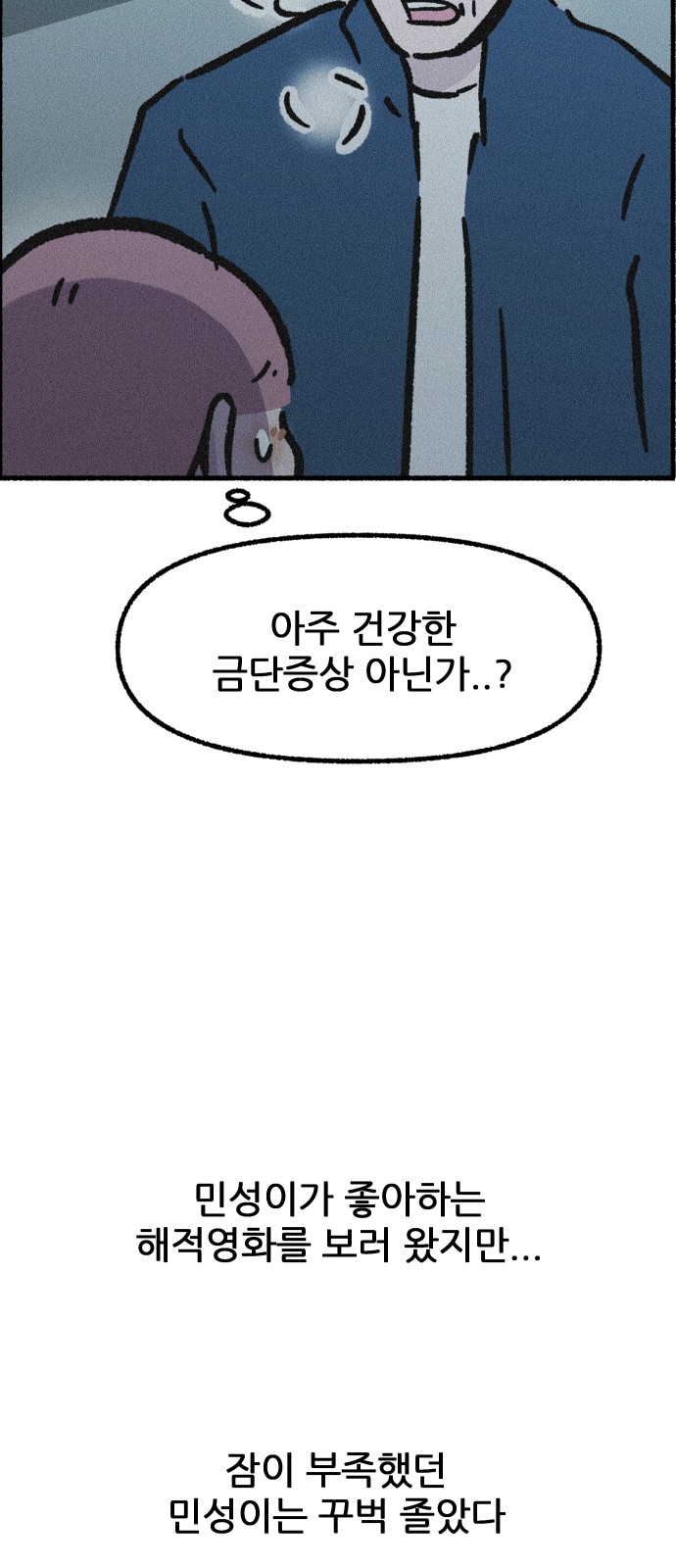 38 페이지