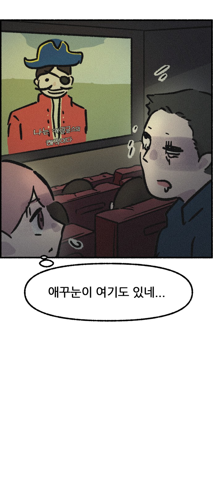39 페이지