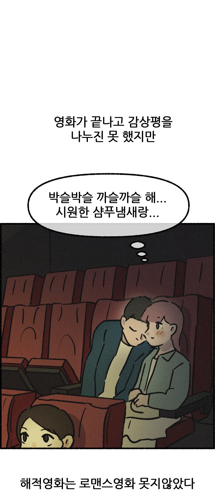 41 페이지