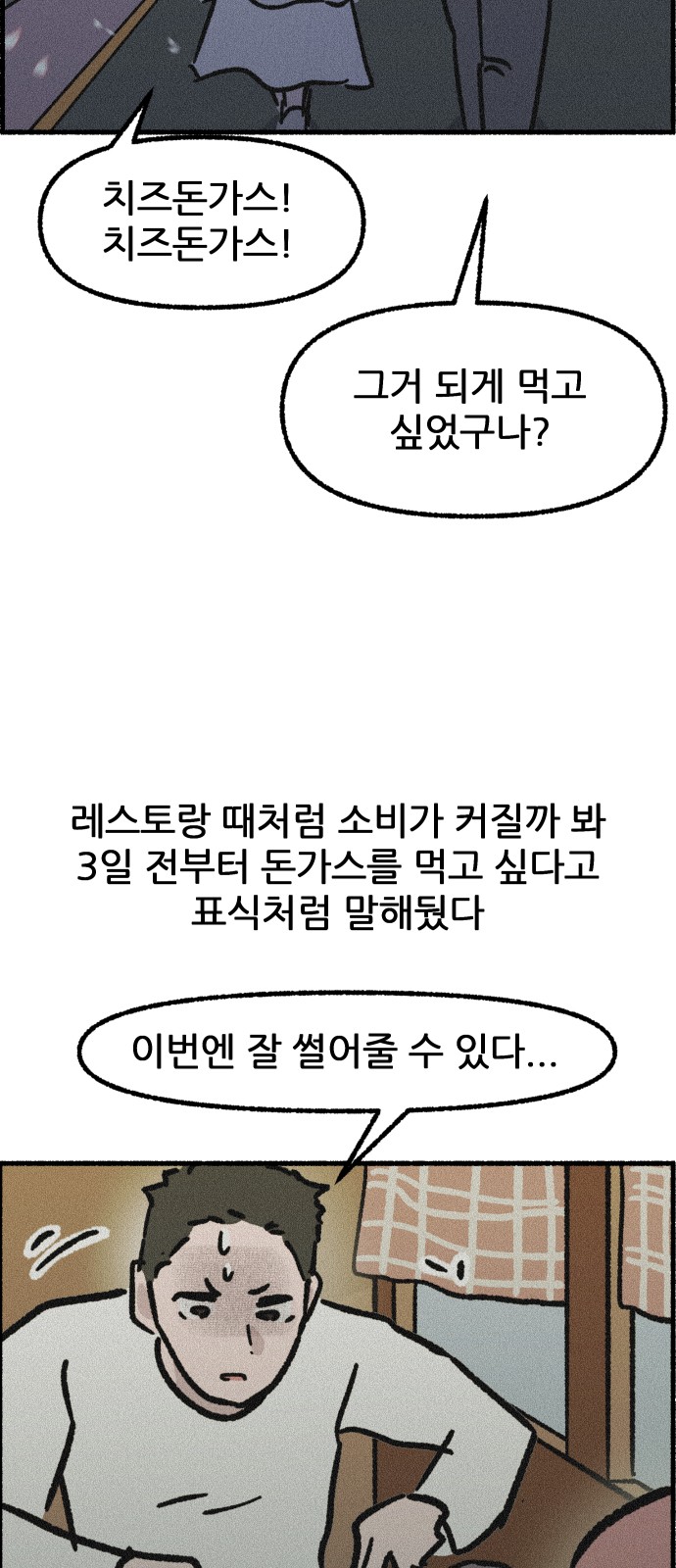 43 페이지