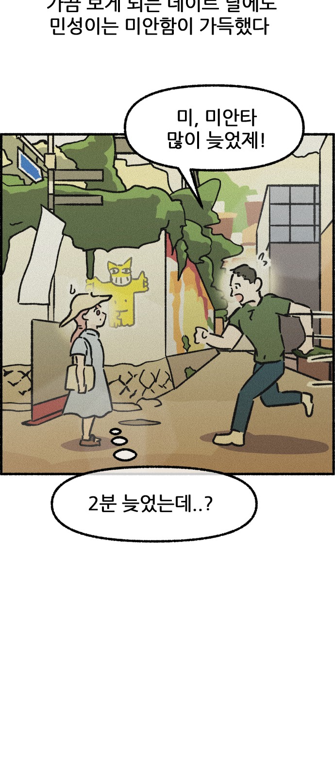 13 페이지