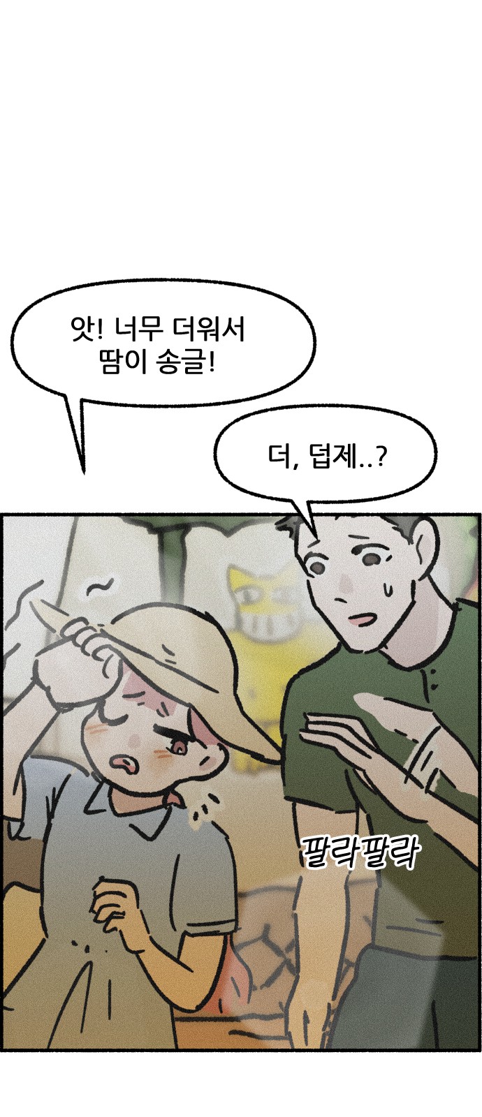 15 페이지