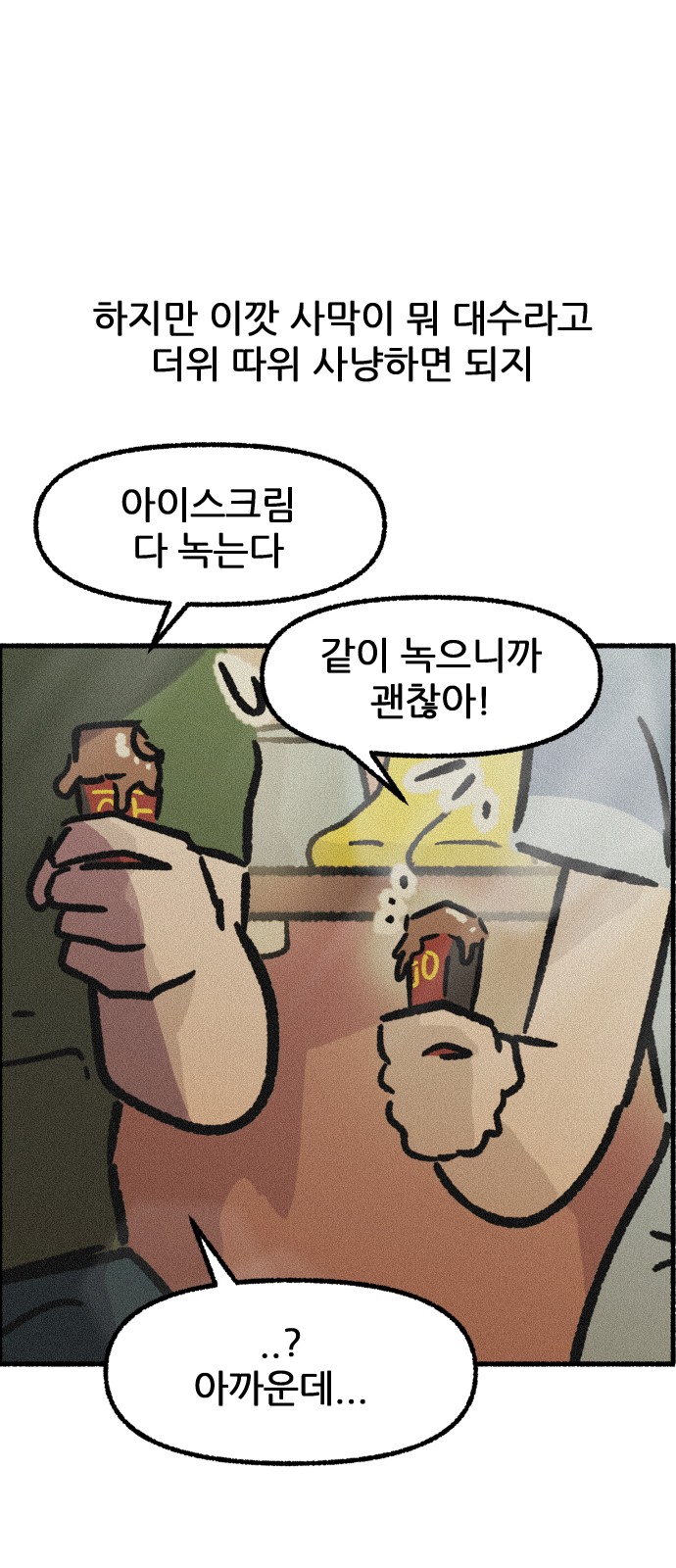 20 페이지