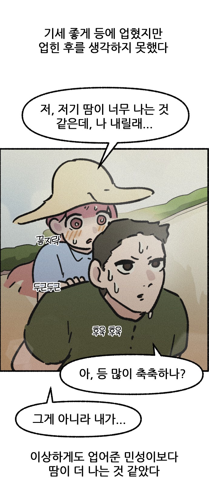 26 페이지