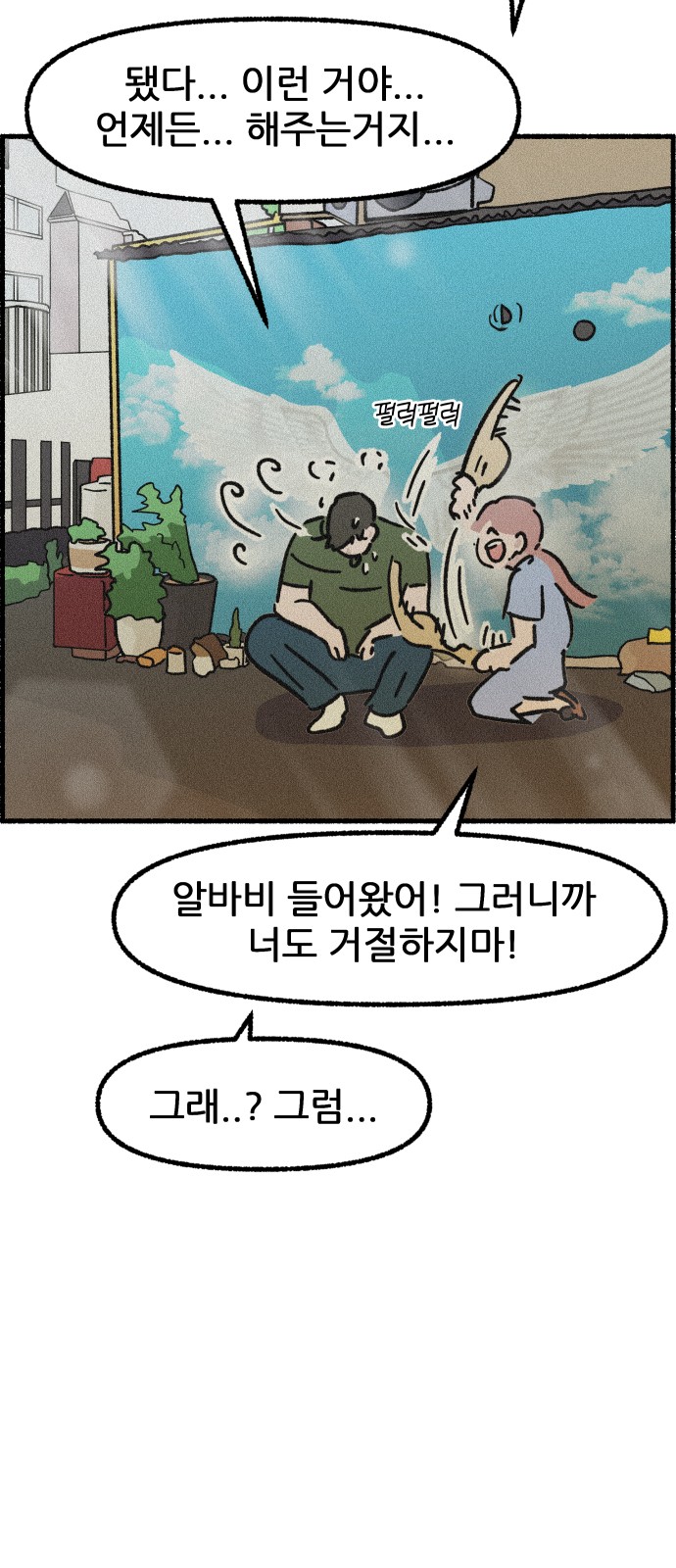 32 페이지