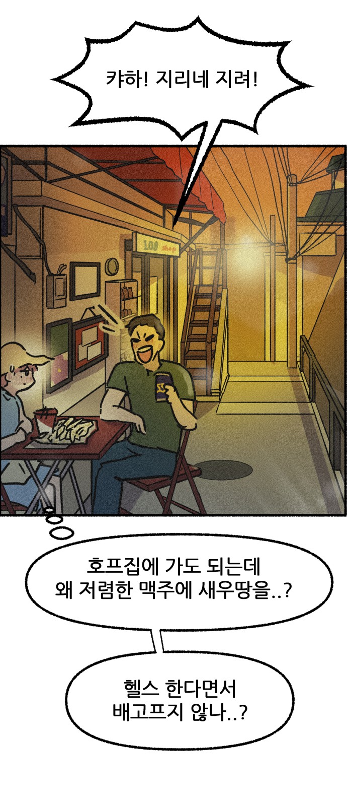 33 페이지