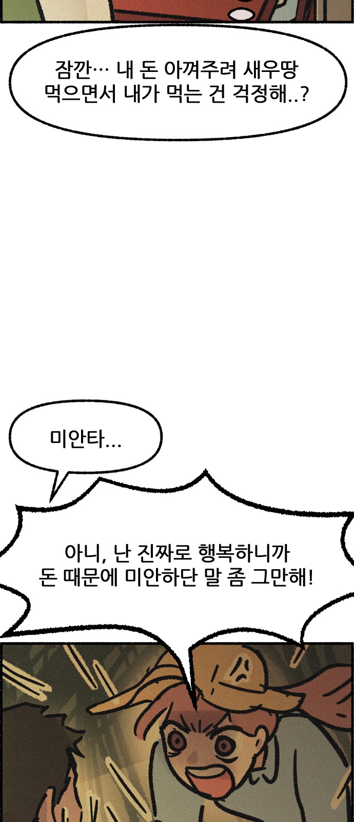 36 페이지