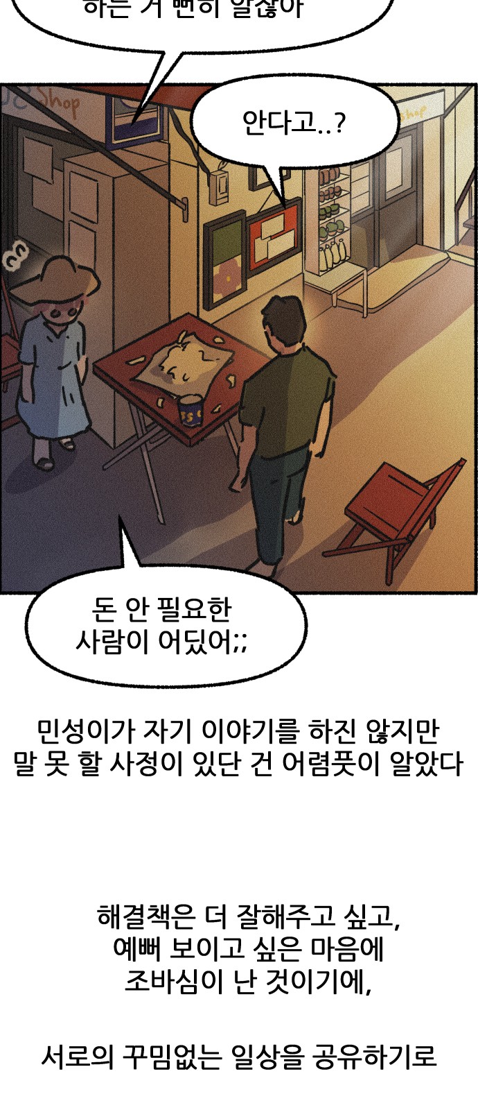 39 페이지