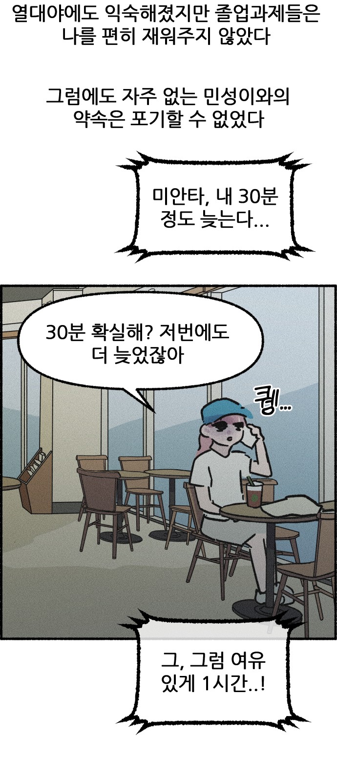 47 페이지