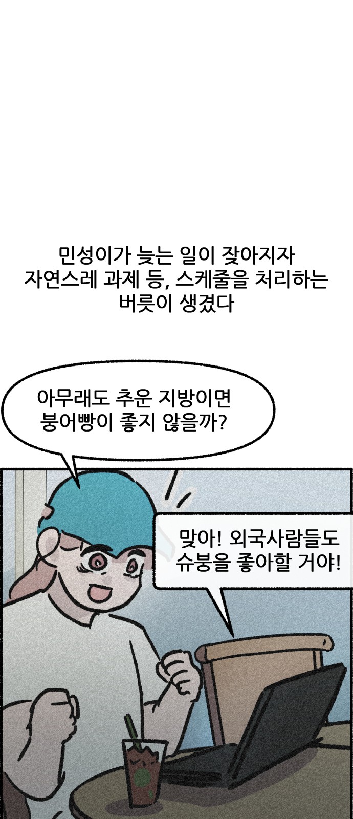 48 페이지