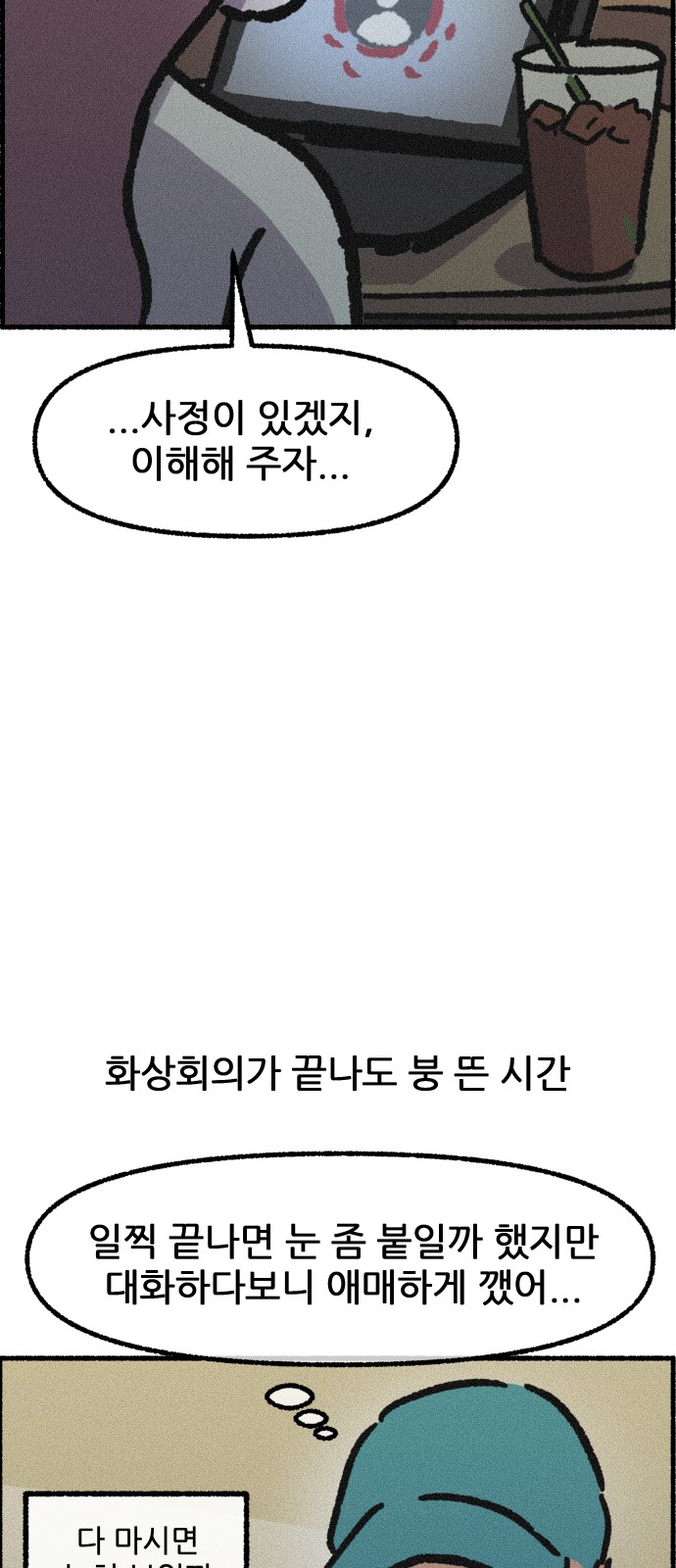 50 페이지