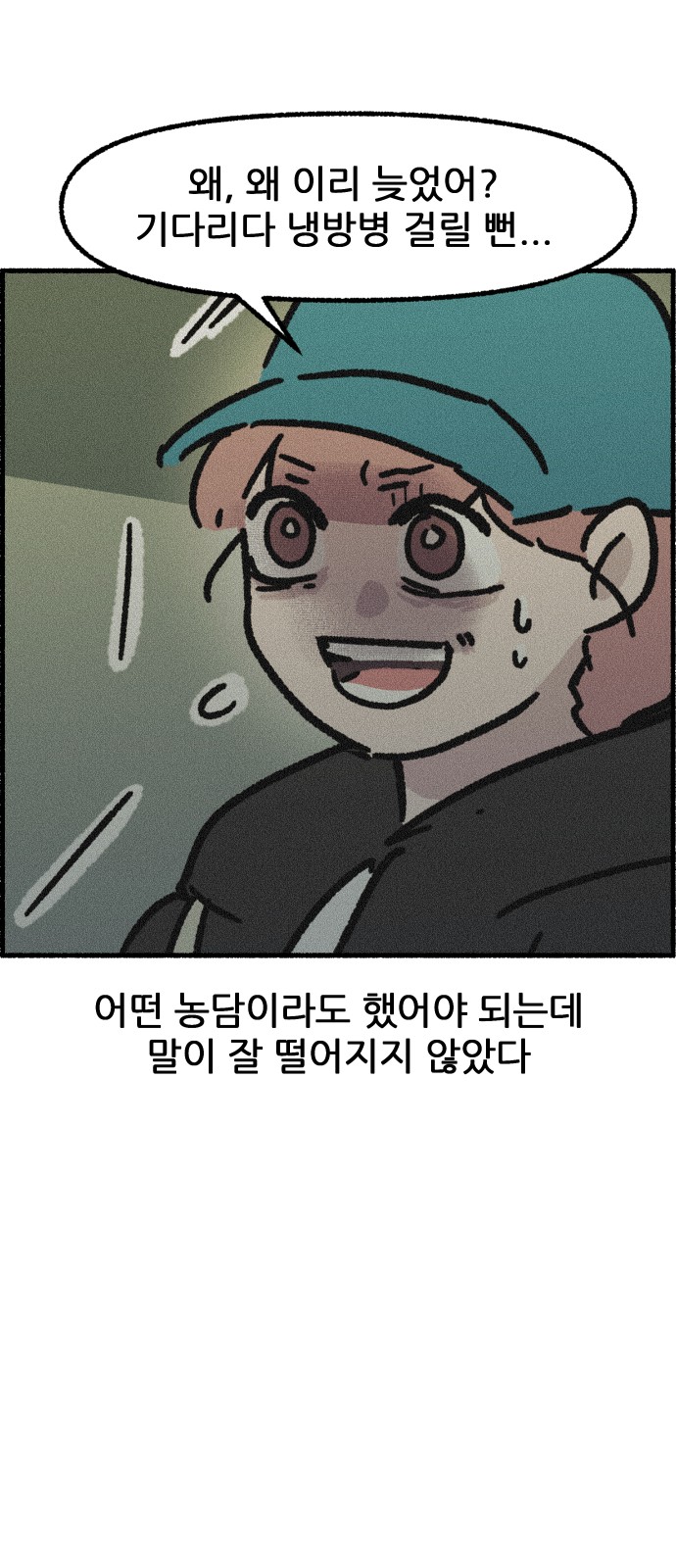 13 페이지