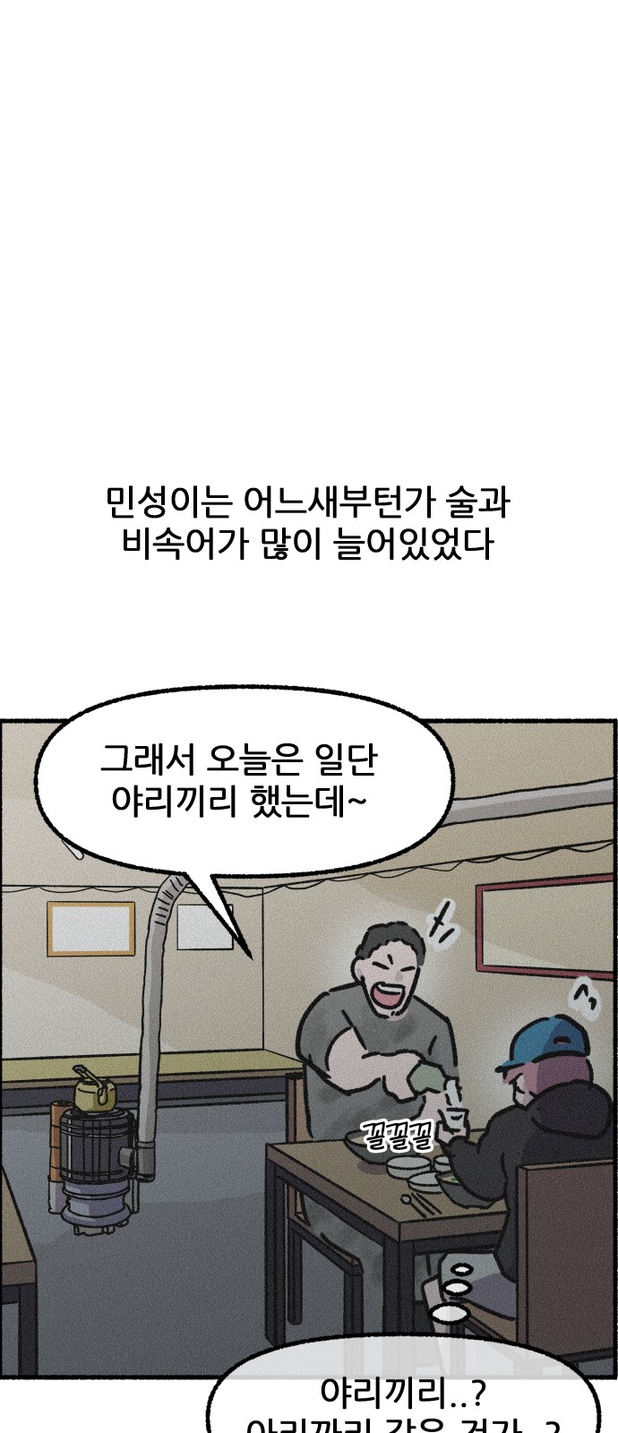 26 페이지