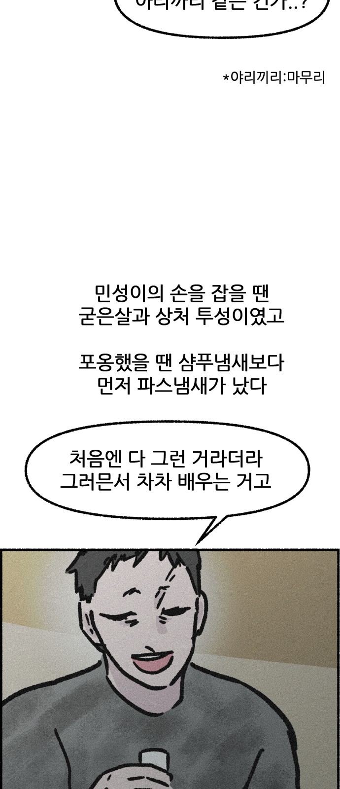 27 페이지