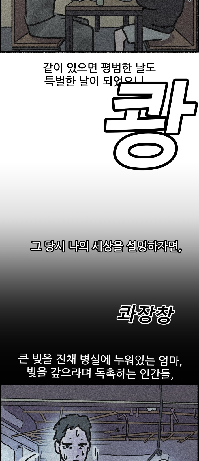 40 페이지