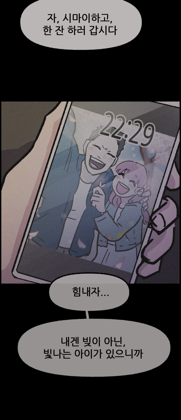 43 페이지
