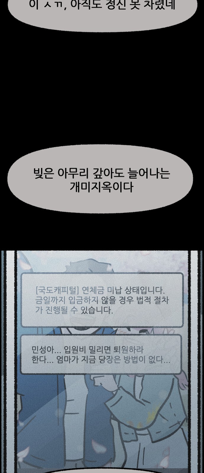 45 페이지