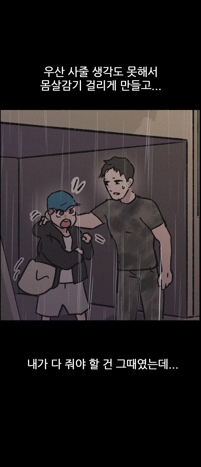 50 페이지