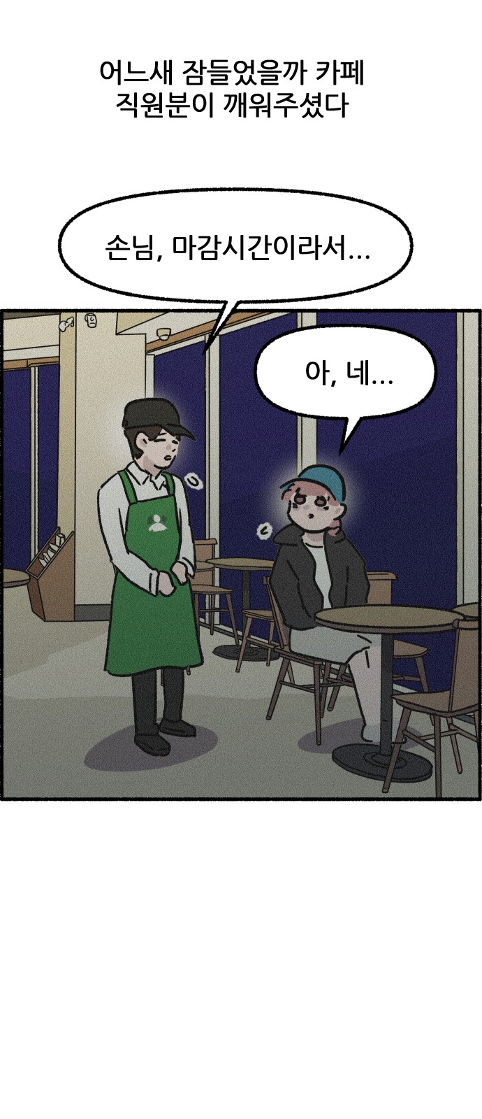 7 페이지