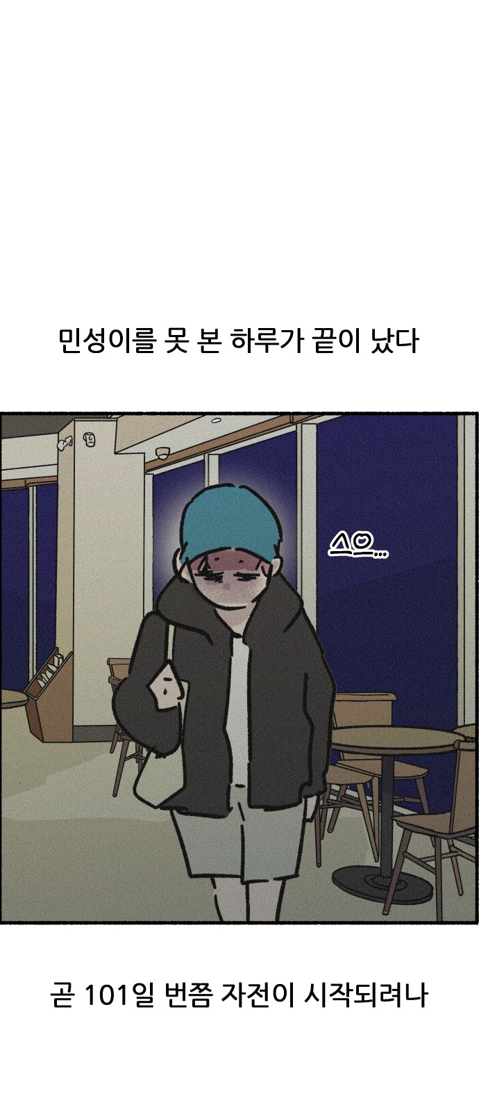 8 페이지