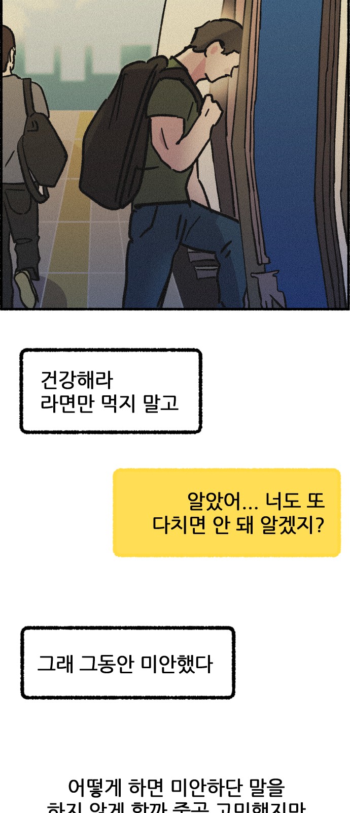 14 페이지