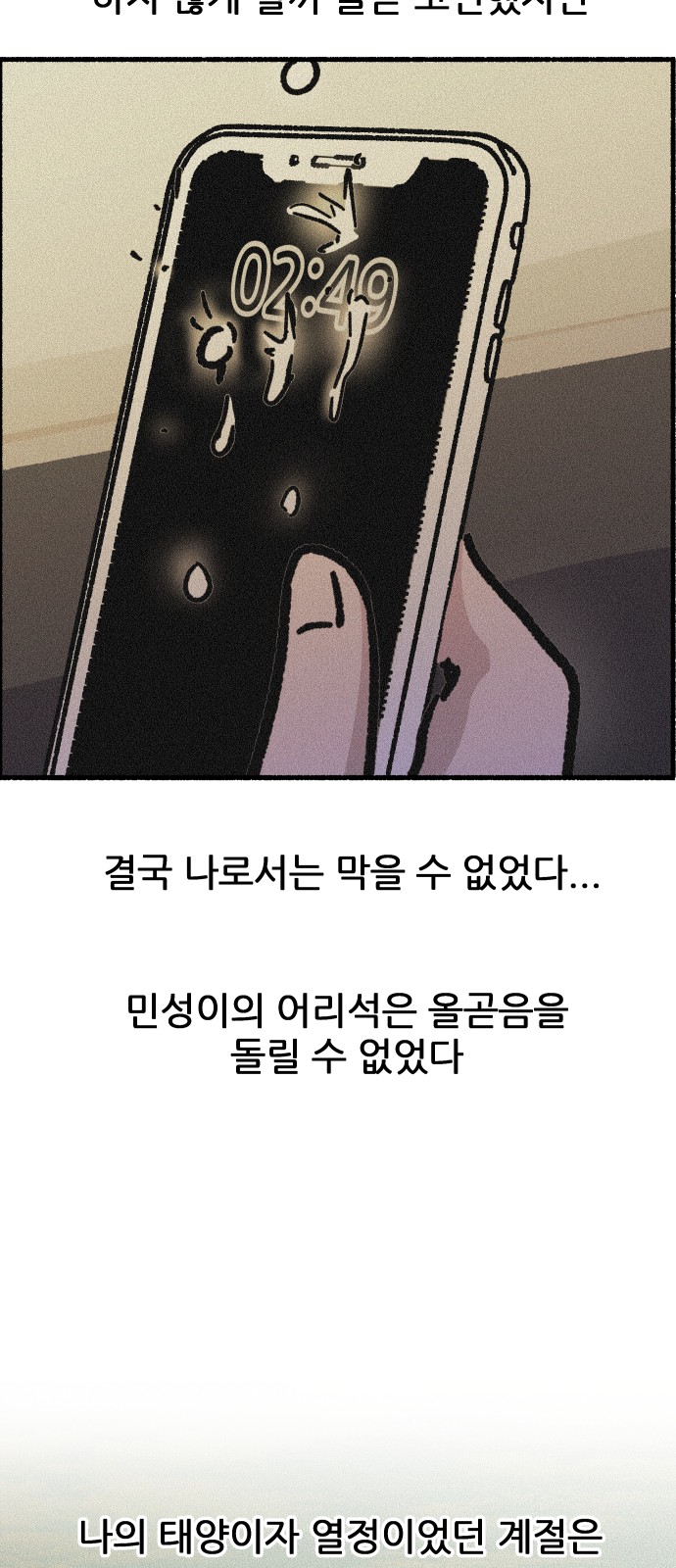 15 페이지