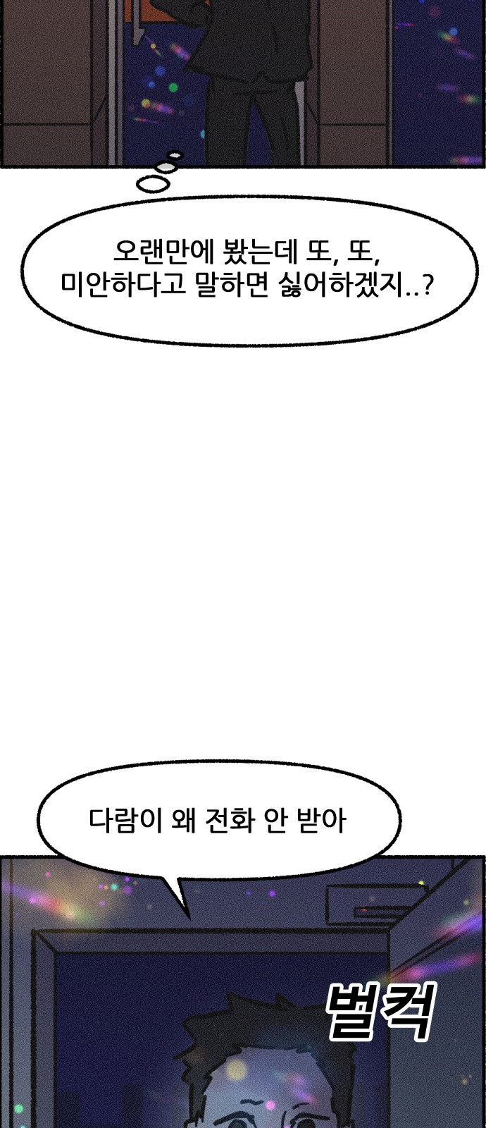 39 페이지
