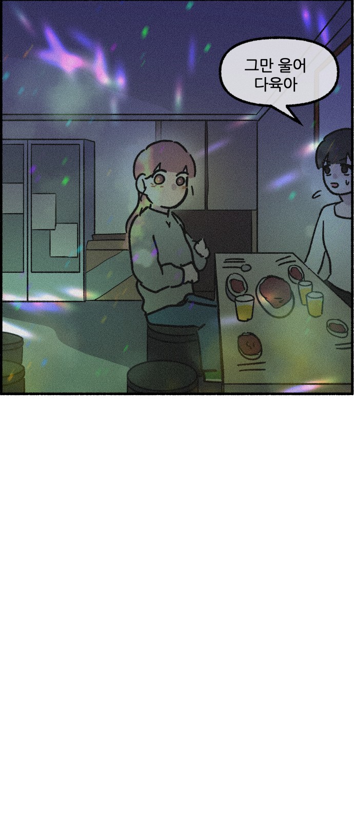 41 페이지