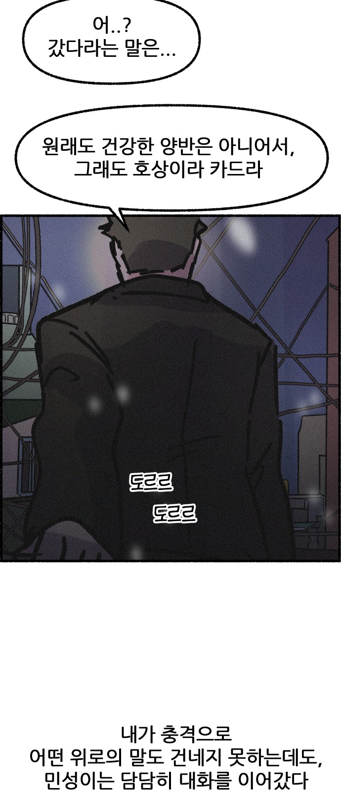 51 페이지