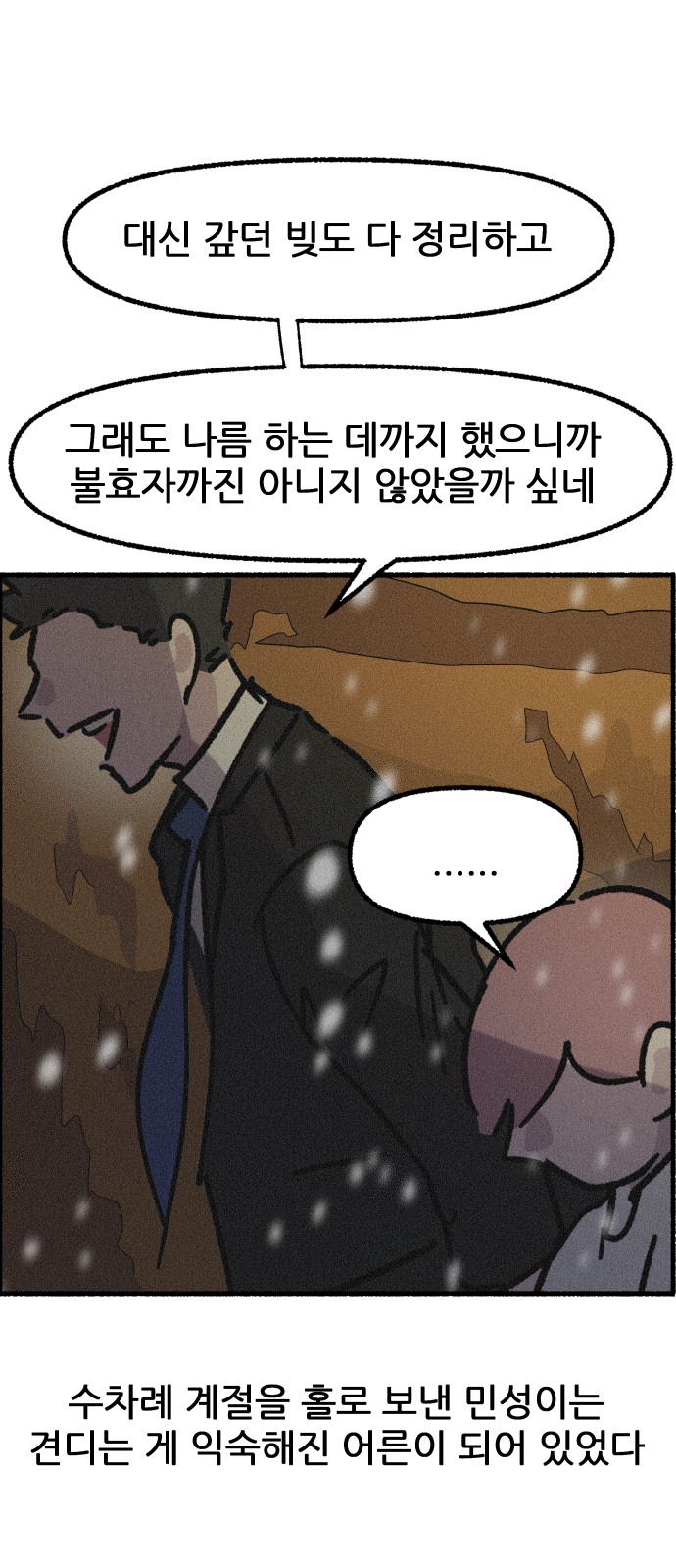 52 페이지