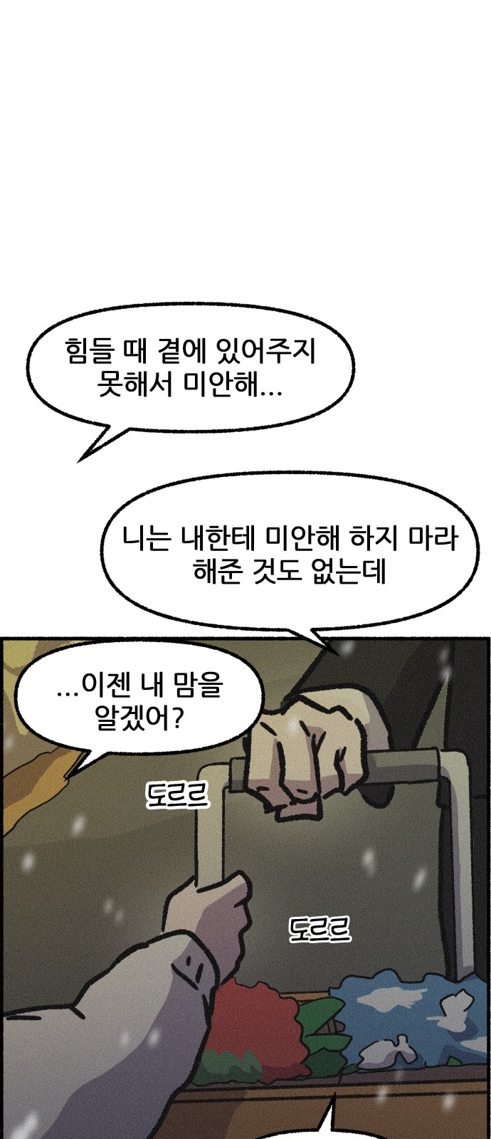 53 페이지