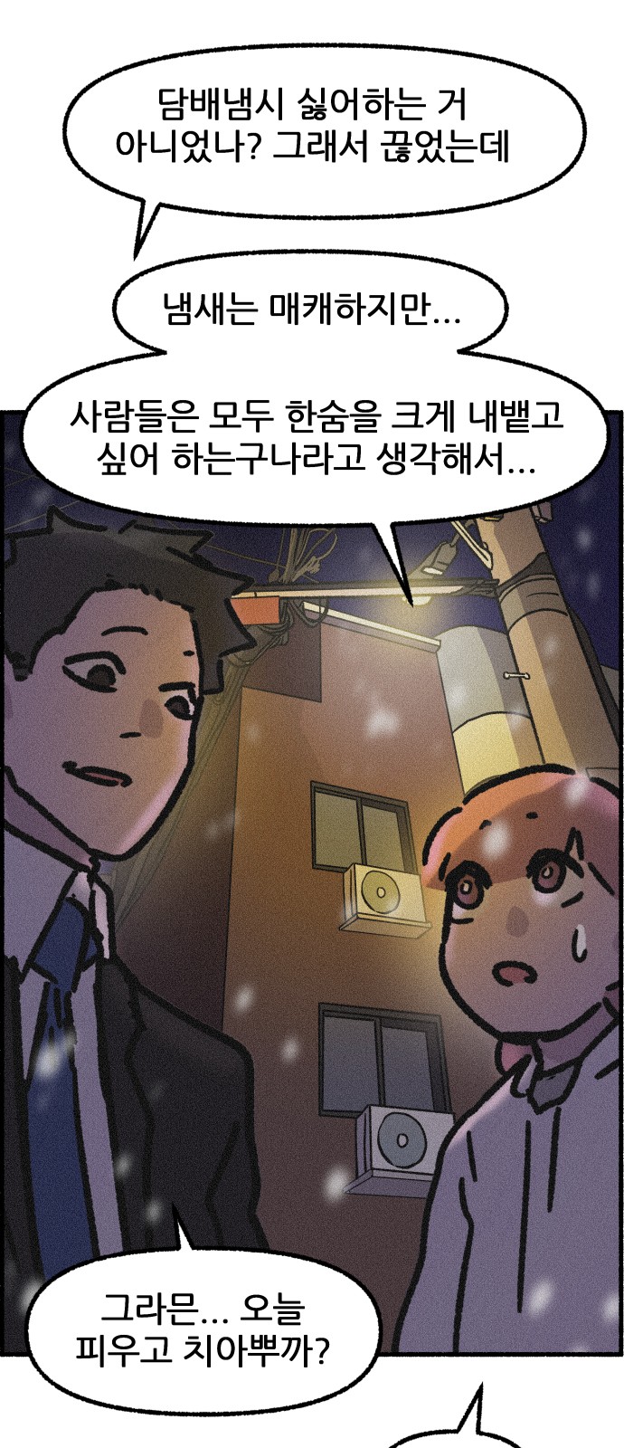 59 페이지