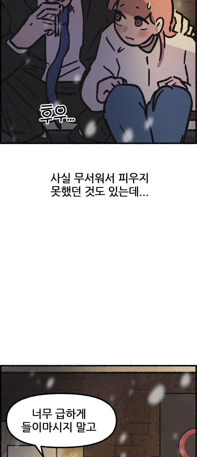 62 페이지