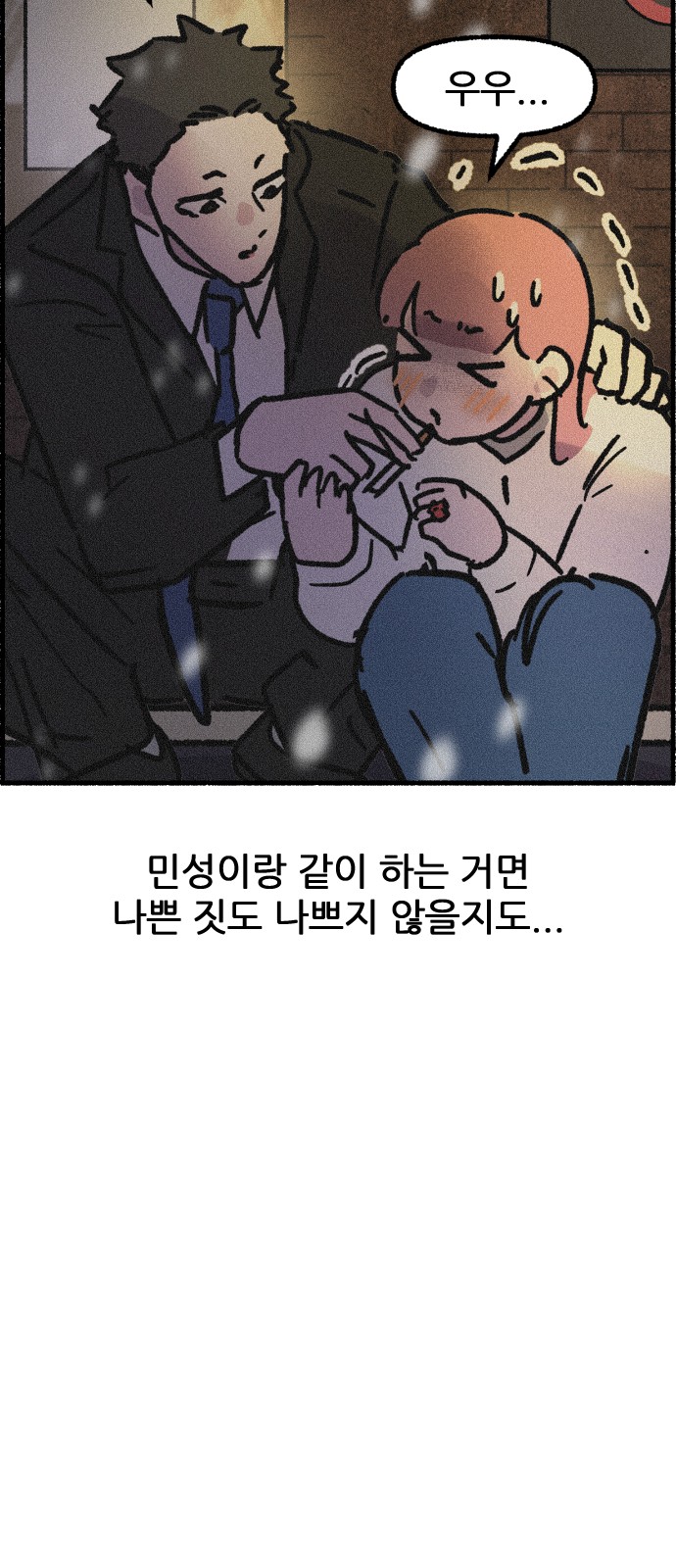63 페이지