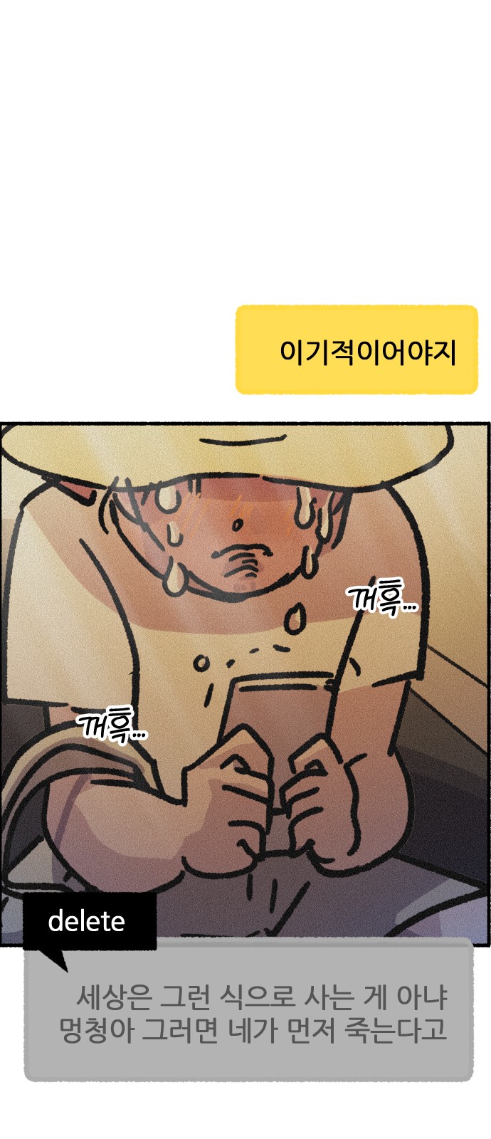 8 페이지