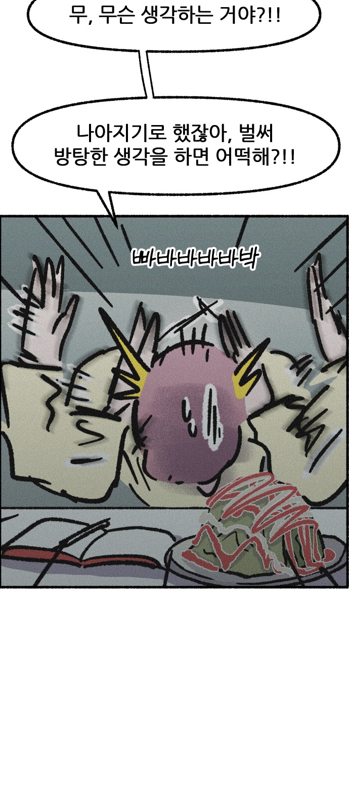 14 페이지