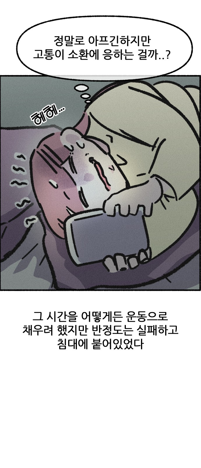 20 페이지