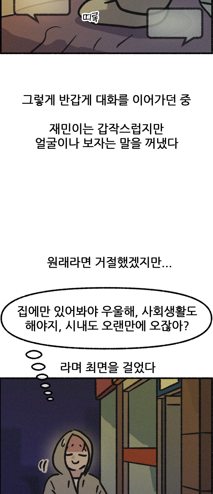26 페이지