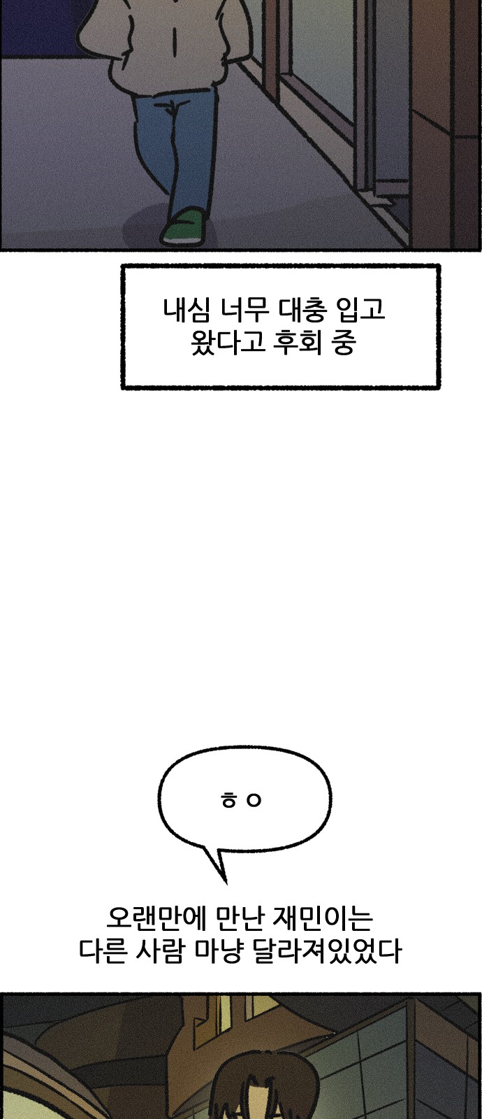 27 페이지