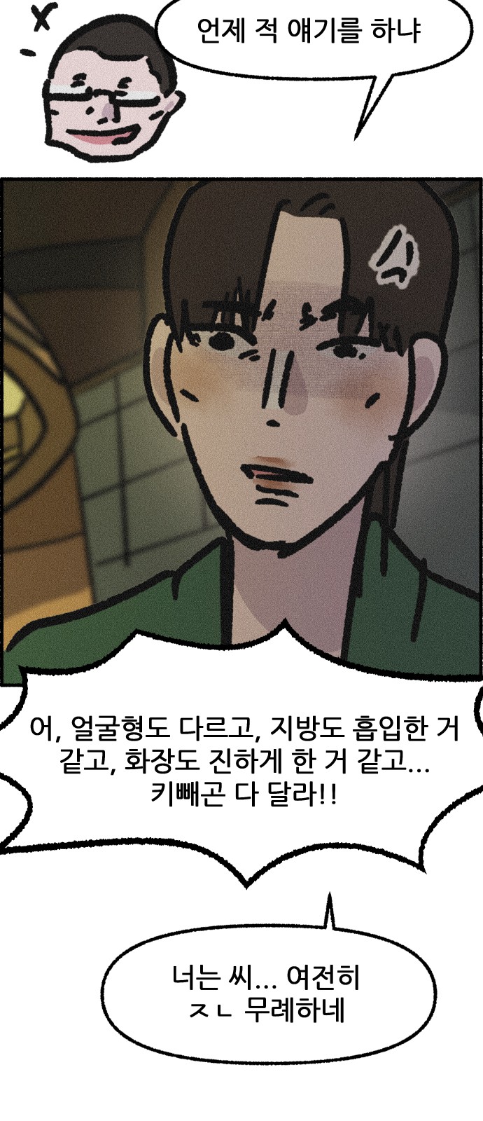 29 페이지
