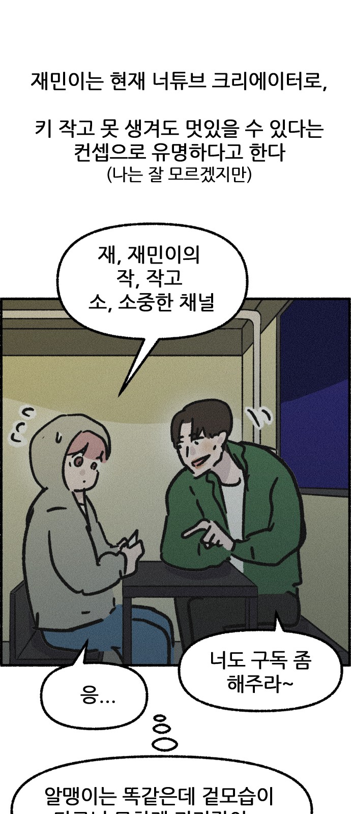 30 페이지