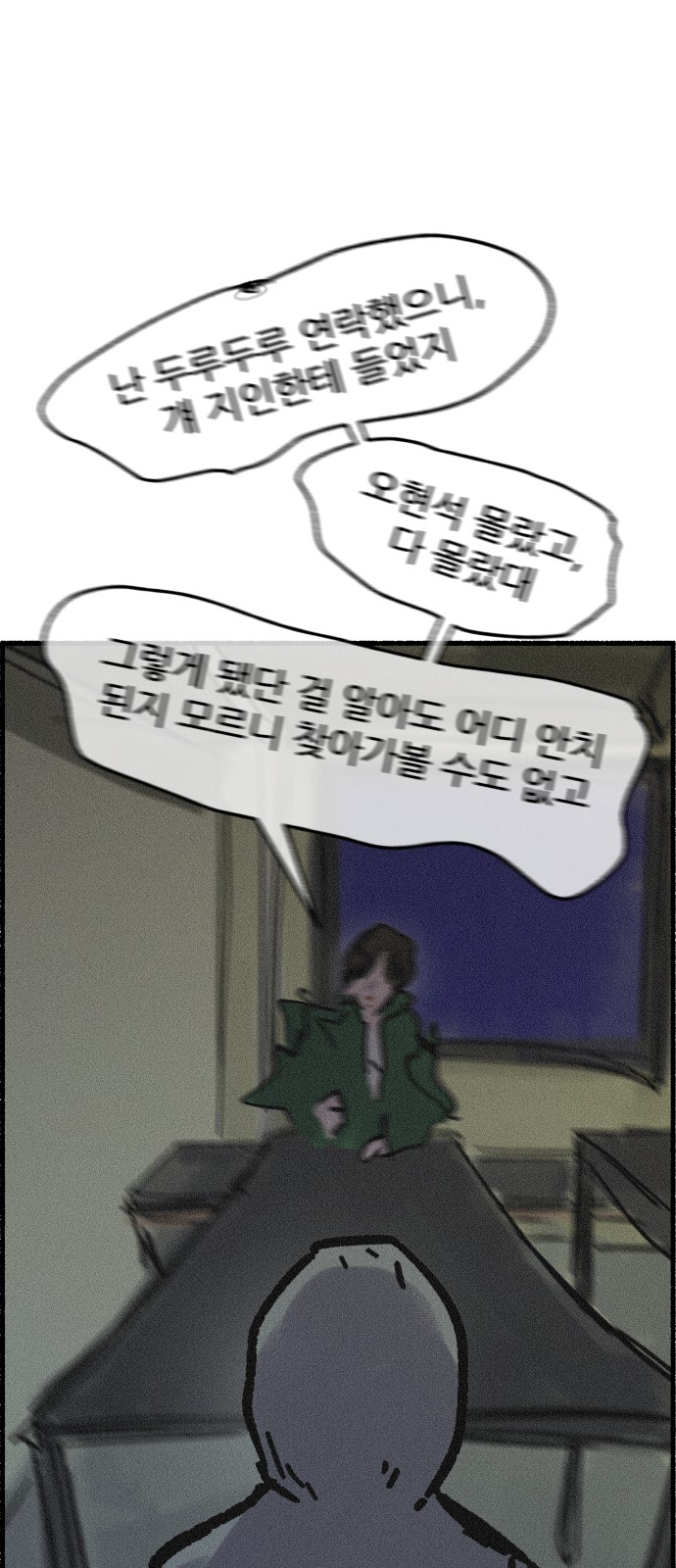 35 페이지