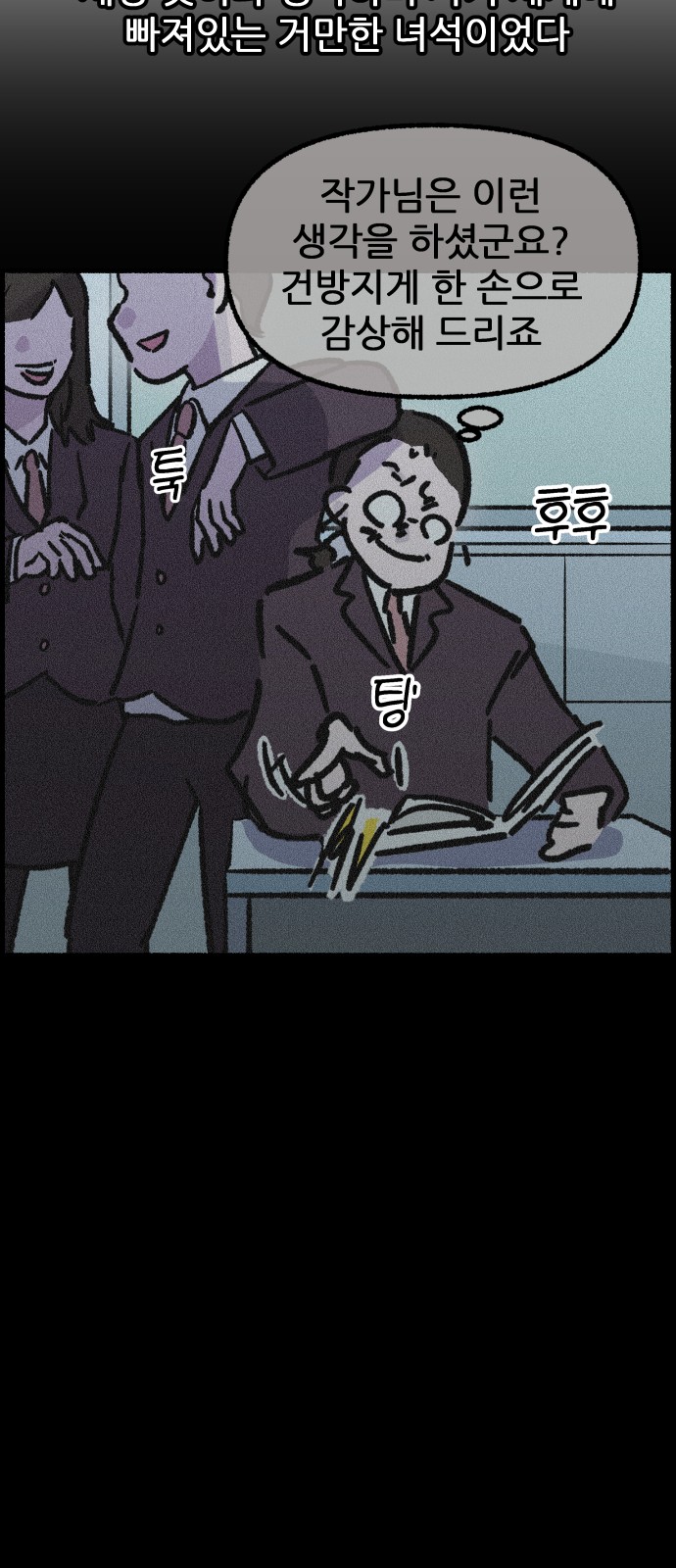13 페이지